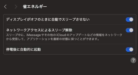 スクリーンショット 2024-05-17 0.01.11.png