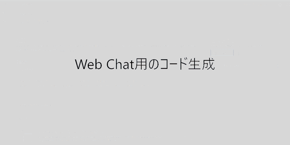 WebChat00.gif