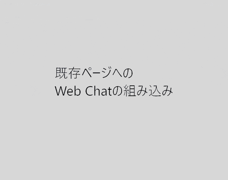 WebChat08.gif