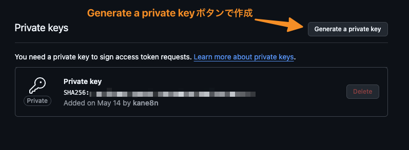github_apps_privatekey.png