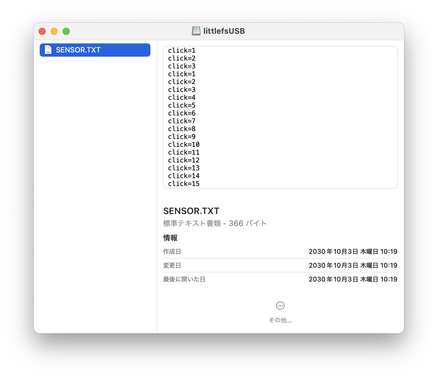 スクリーンショット 2024-04-07 21.28.08.png