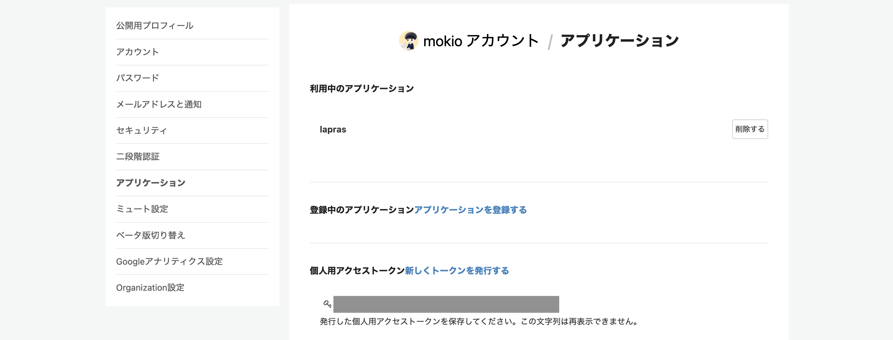 スクリーンショット 2022-12-29 5.03.20.png