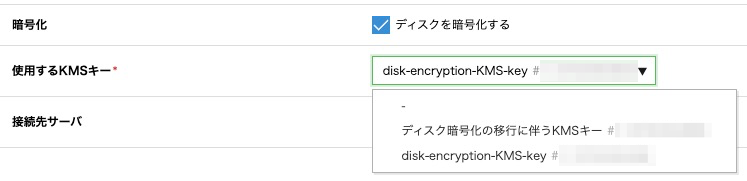 disk-encryption-02.png