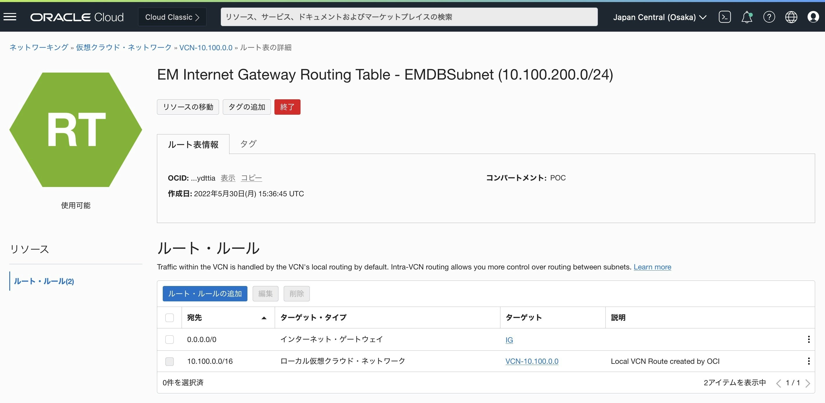 04_RT-EM Internet Gateway Routing Table - EMDBSubnet (10.100.200.0:24).jpg