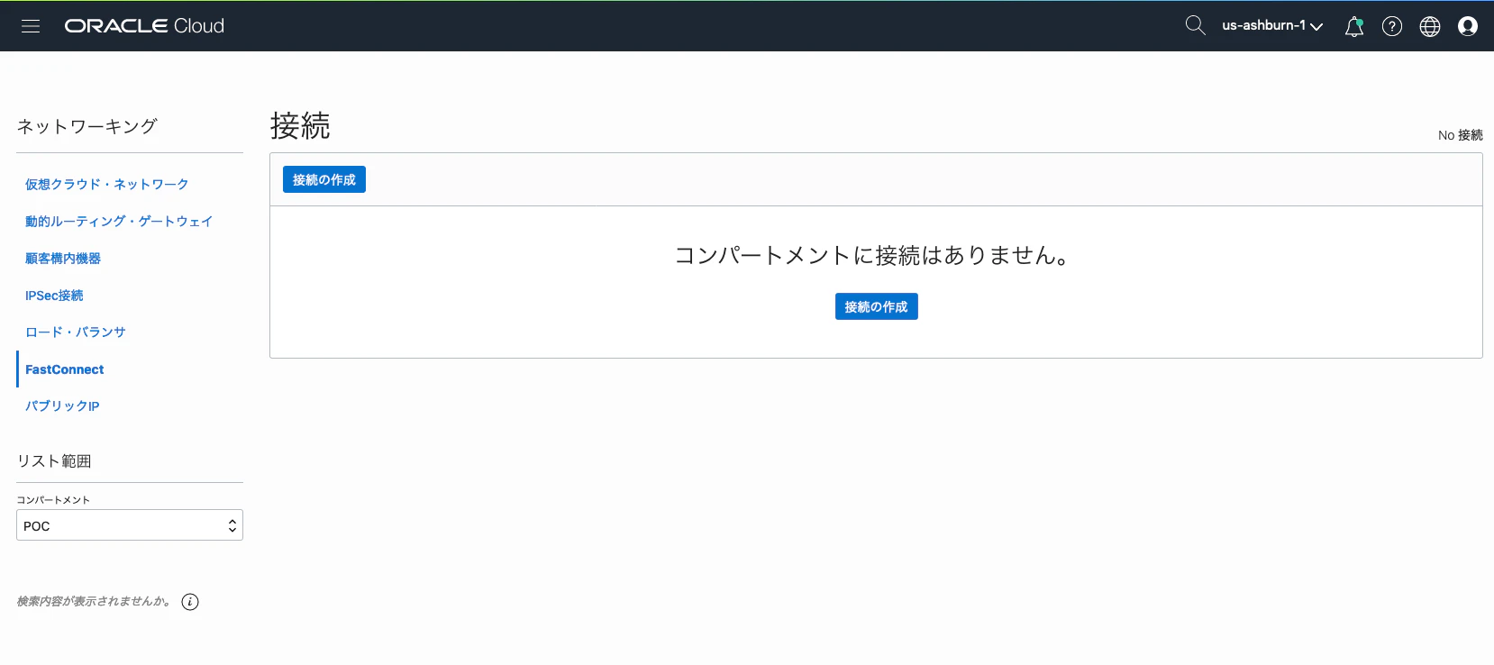 11_FastCOnnect01.png