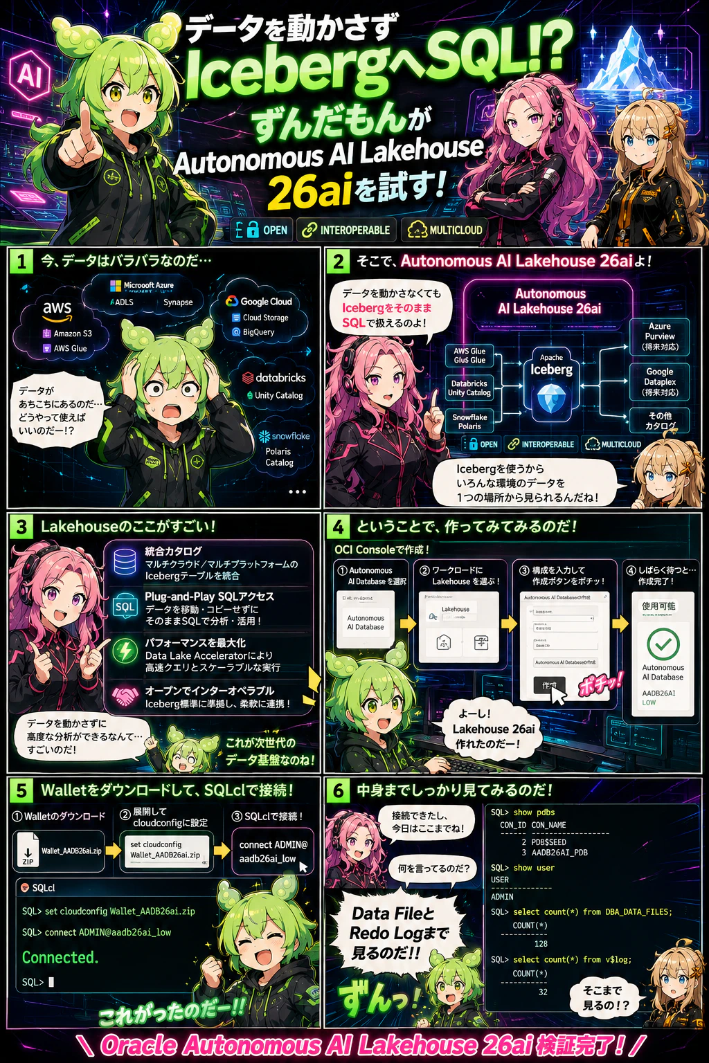 おまけ.png