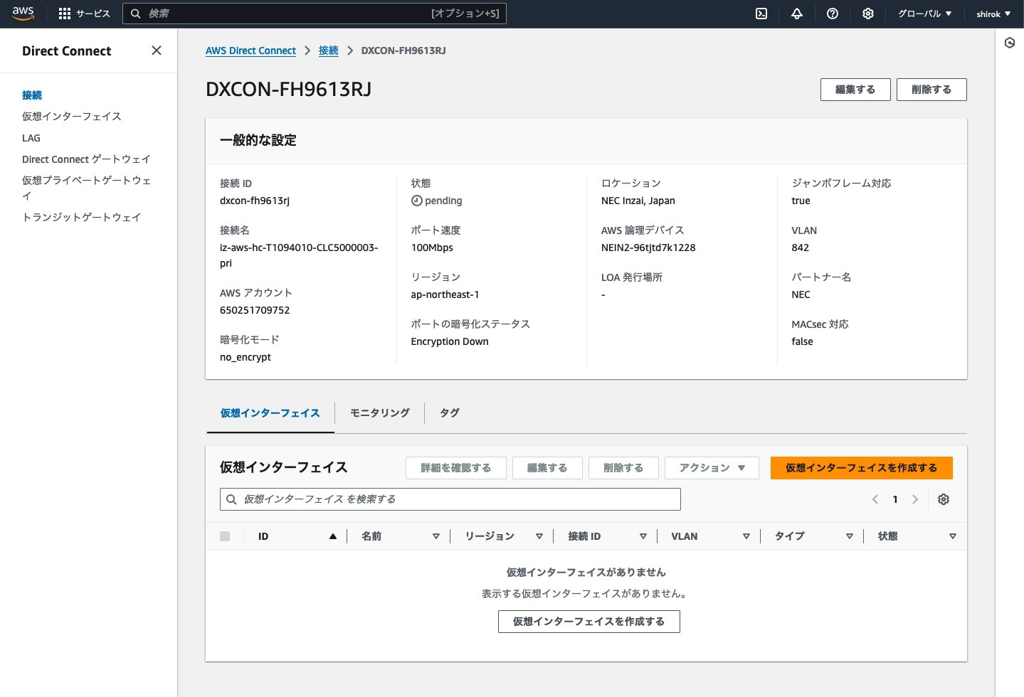 13_NEC-L3-Ordar01認証03.jpg