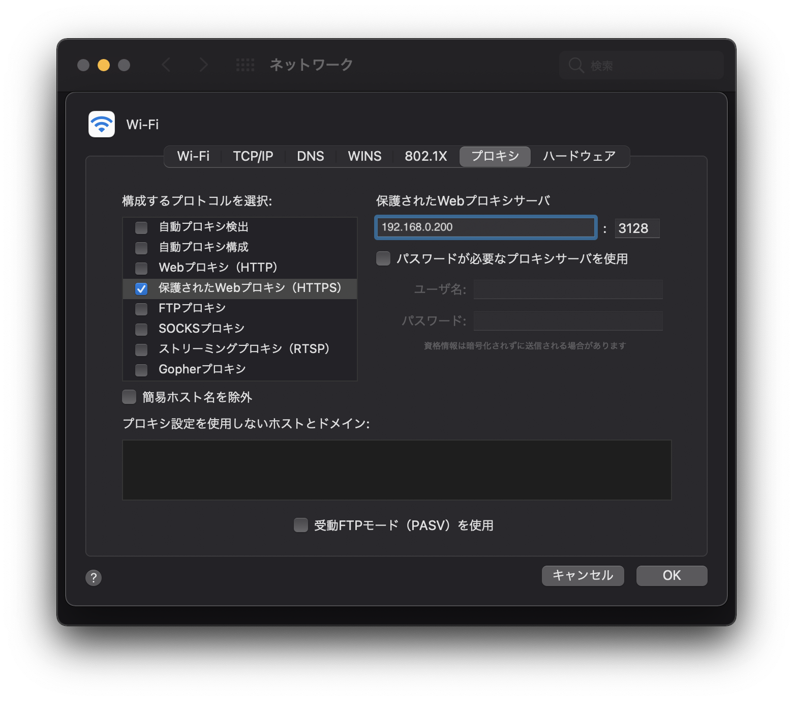 06_MacBookーNW設定02.png