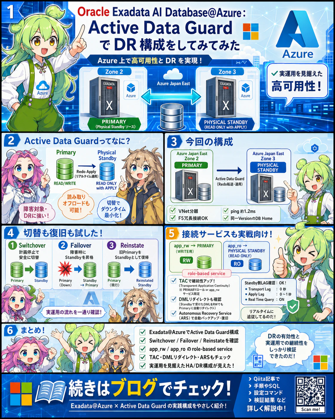 おまけ2.png