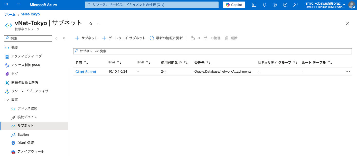 01_Bastion-Subnet作成01.png