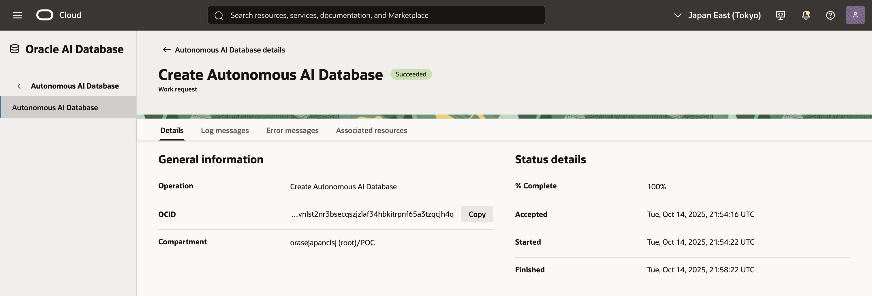 02_Work requests確認02.png