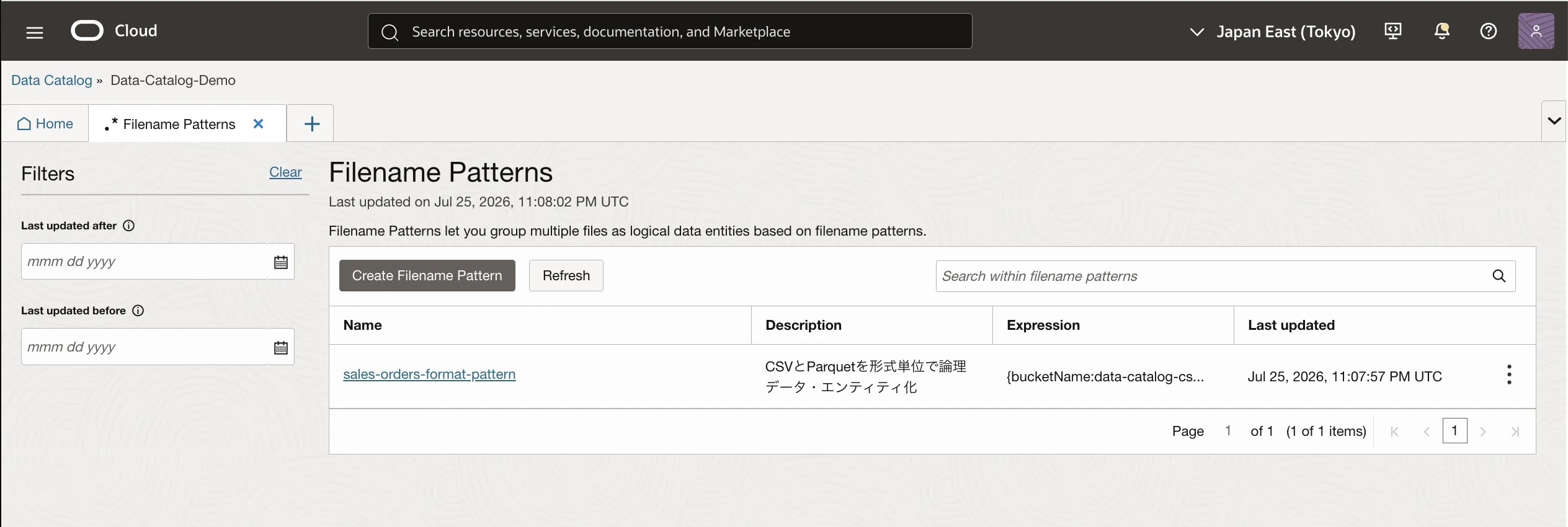 03_DataCatalog-FilenamePatterns作成05.jpg