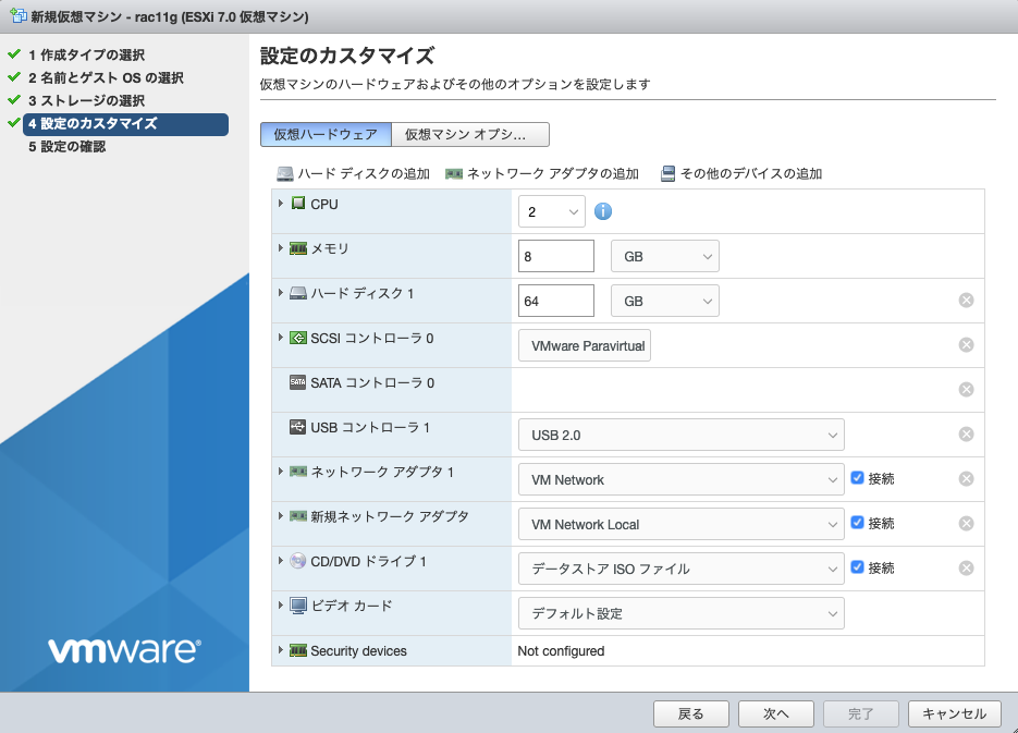 Vmwareへoracle Grid Infrastructure 19c をインストールしてみてみた Qiita Vmwareへoracle Grid Infrastructure 19c をインストールしてみてみた Qiita