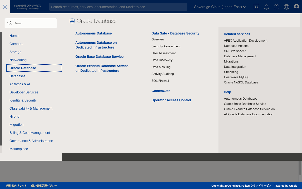 Home-Fujitsuクラウドサービス_-powered-by-Oracle-Alloy-05-27-2025_01_48_PM (3).png