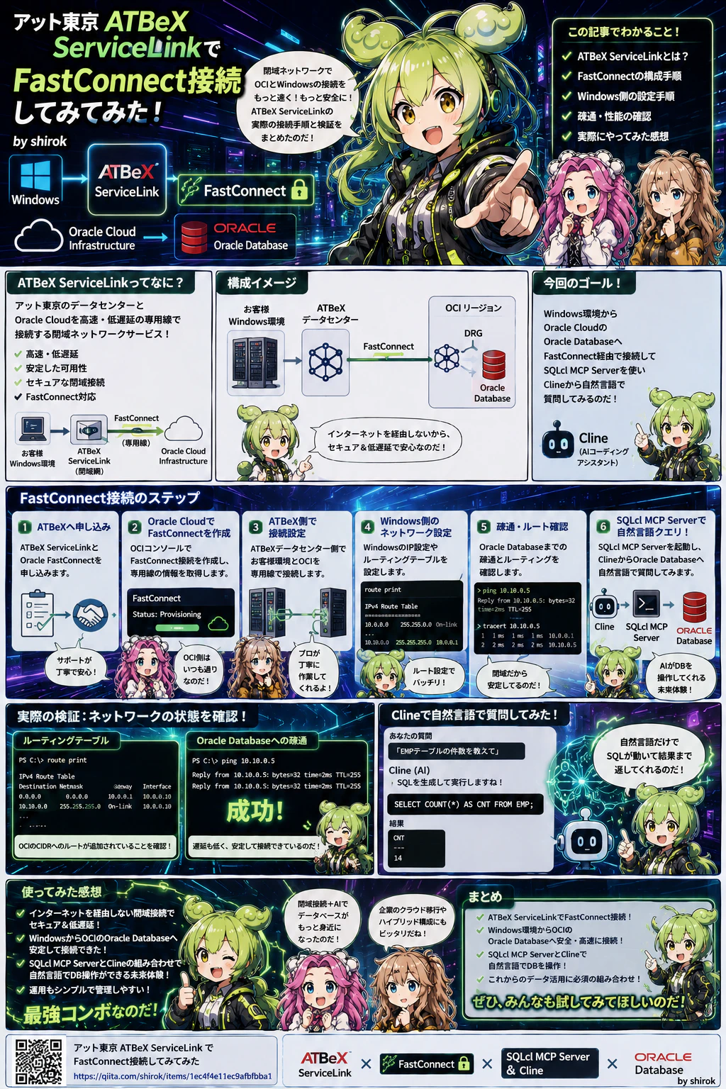 おまけ.png