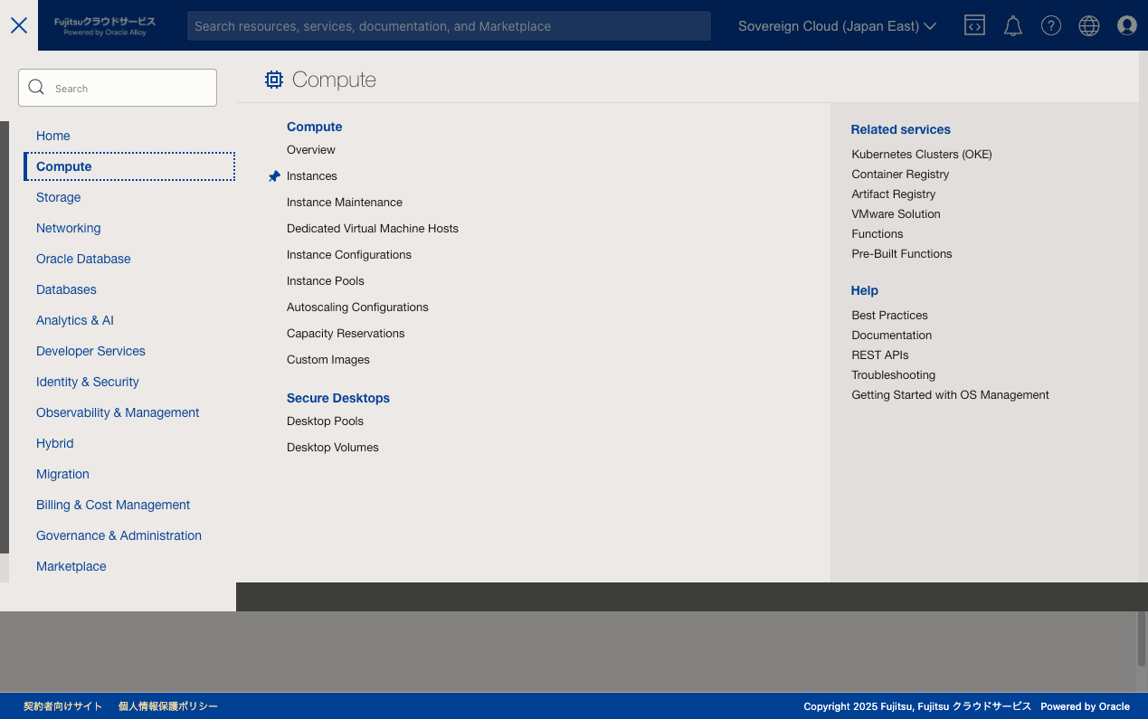 Home-Fujitsuクラウドサービス_-powered-by-Oracle-Alloy-05-27-2025_01_48_PM (1).png