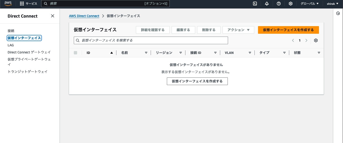 31仮装インターフェース01作成01.jpg