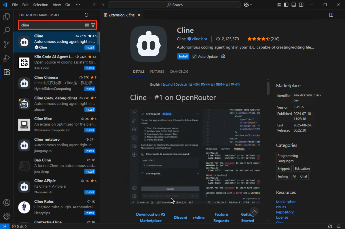 06_ClineInstall01-1.png
