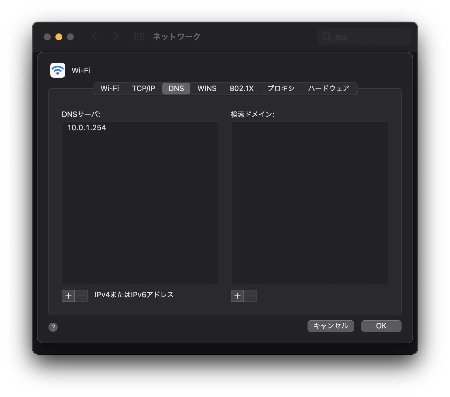 06_MacBookーNW設定01.png