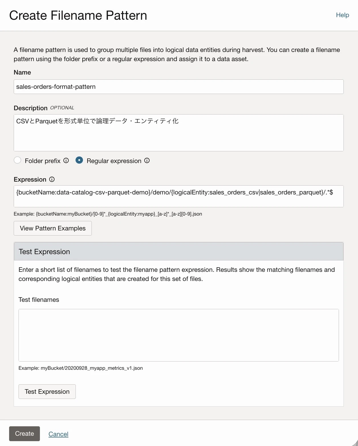 03_DataCatalog-FilenamePatterns作成04.jpg