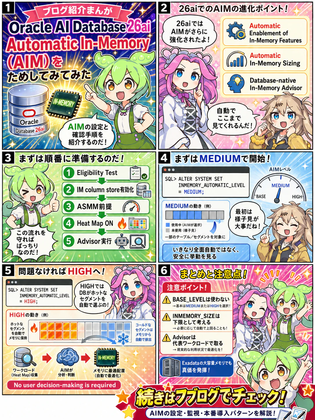 おまけ(映え).png