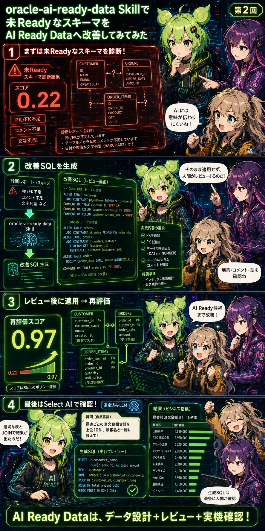 おまけ.png