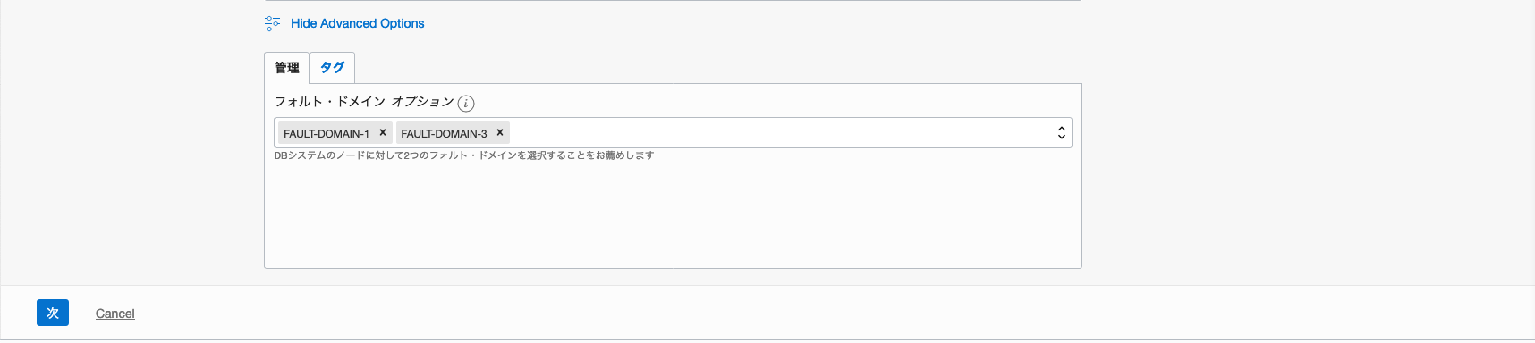03_RAC作成03.png