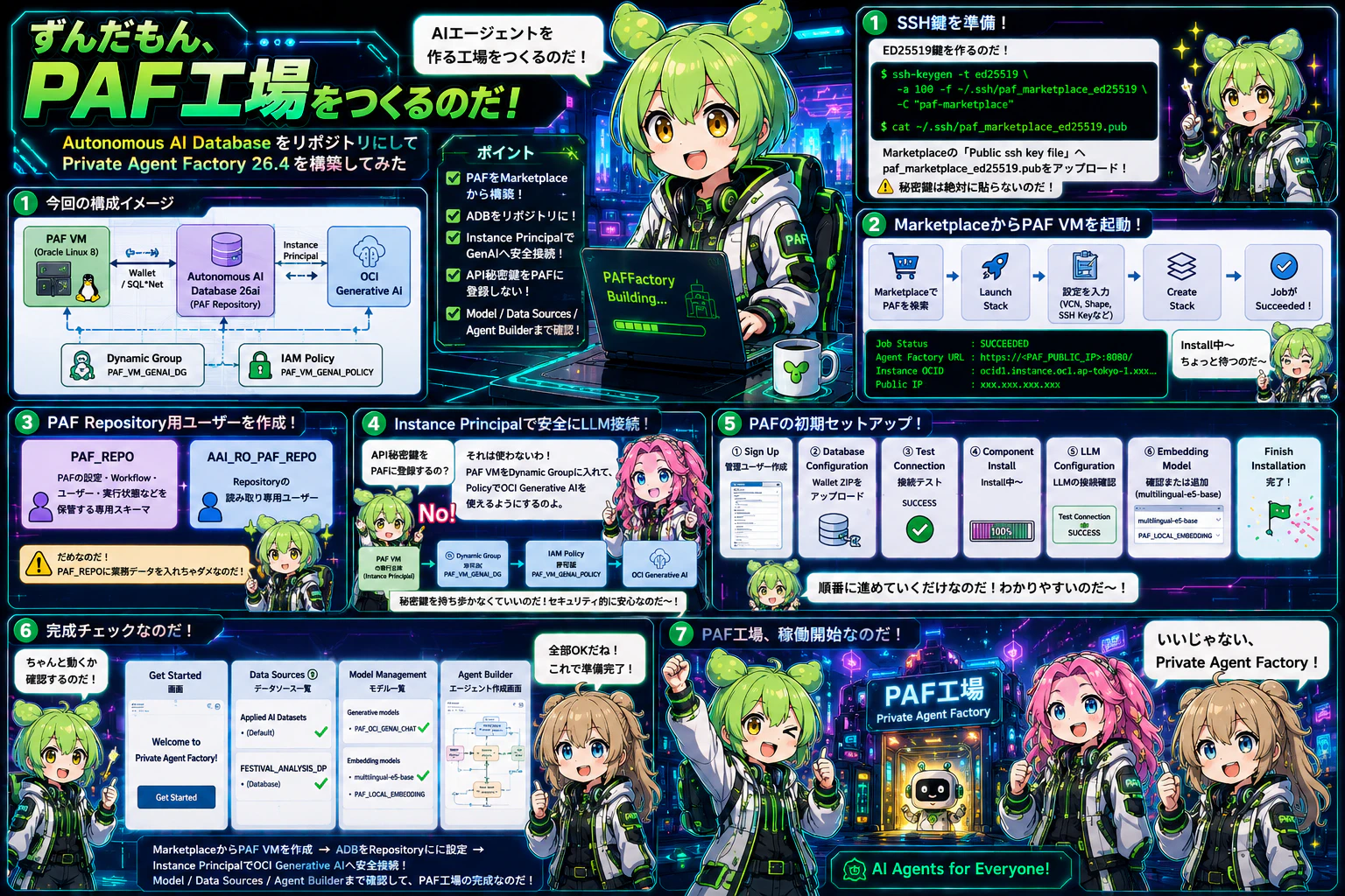 おまけ2.png