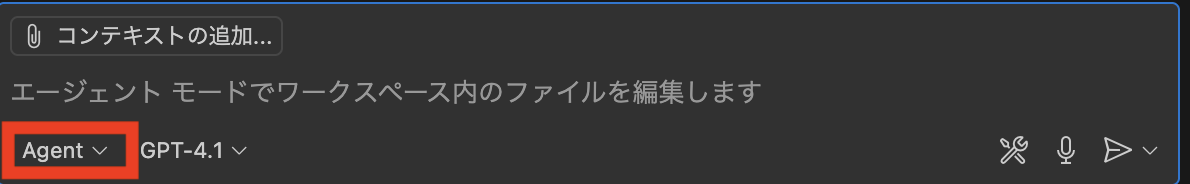 スクリーンショット 2025-07-30 18.23.53.png