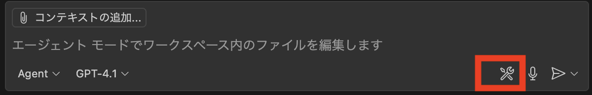 スクリーンショット 2025-07-30 18.21.16.png