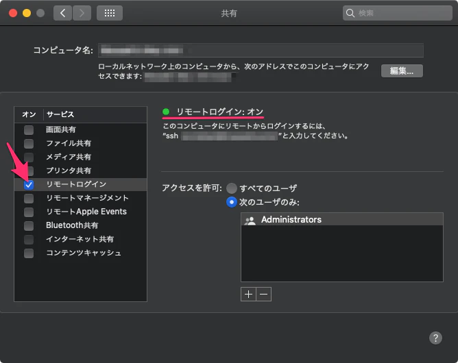 スクリーンショット_2020-08-27_12_18_07.png