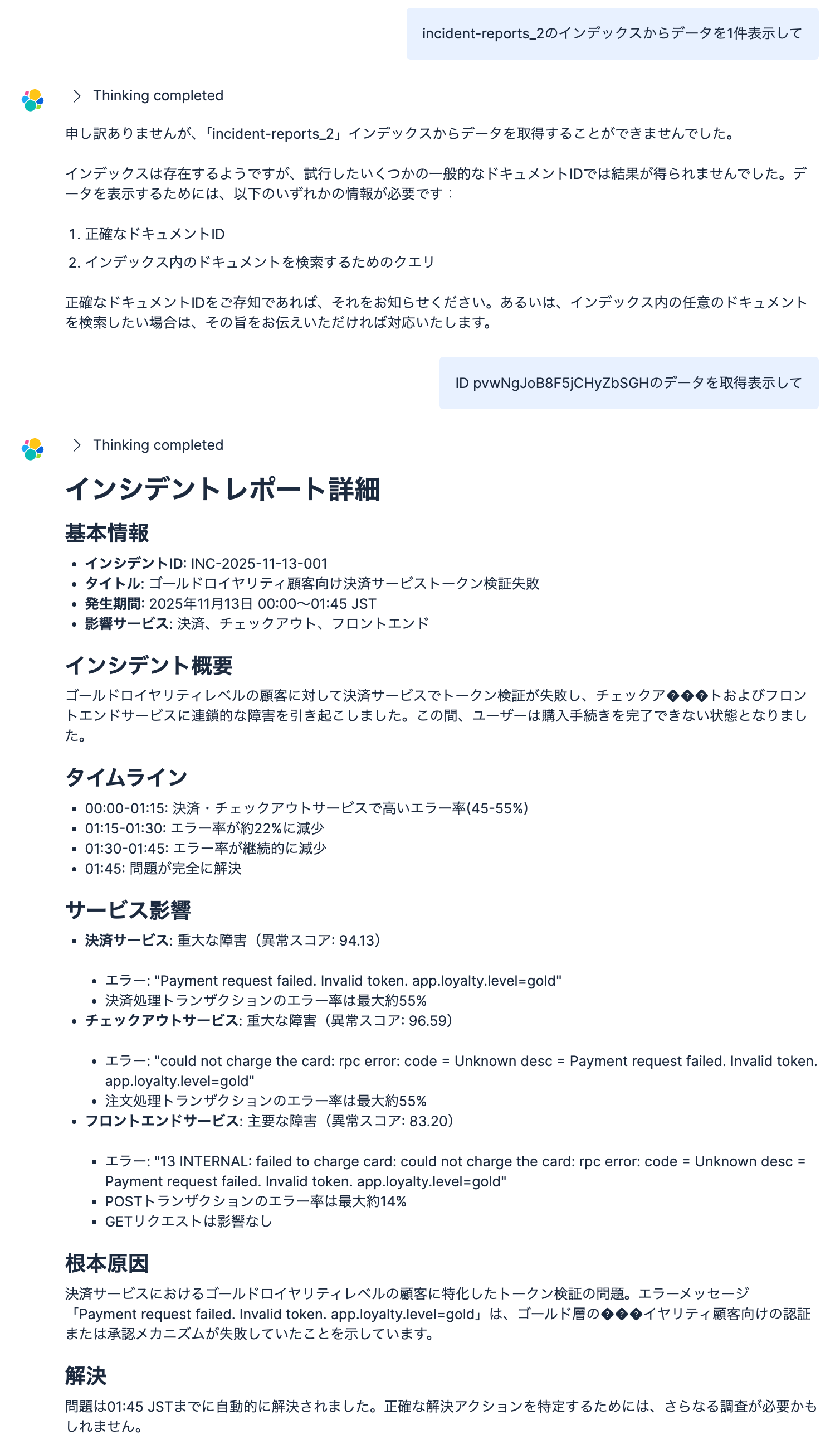 CleanShot 2025-11-29 at 14.23.04@2x.png