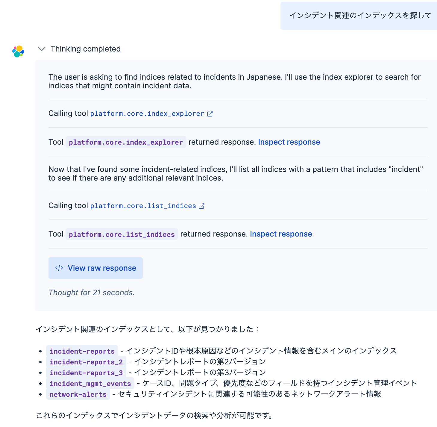 CleanShot 2025-11-29 at 14.12.21@2x.png