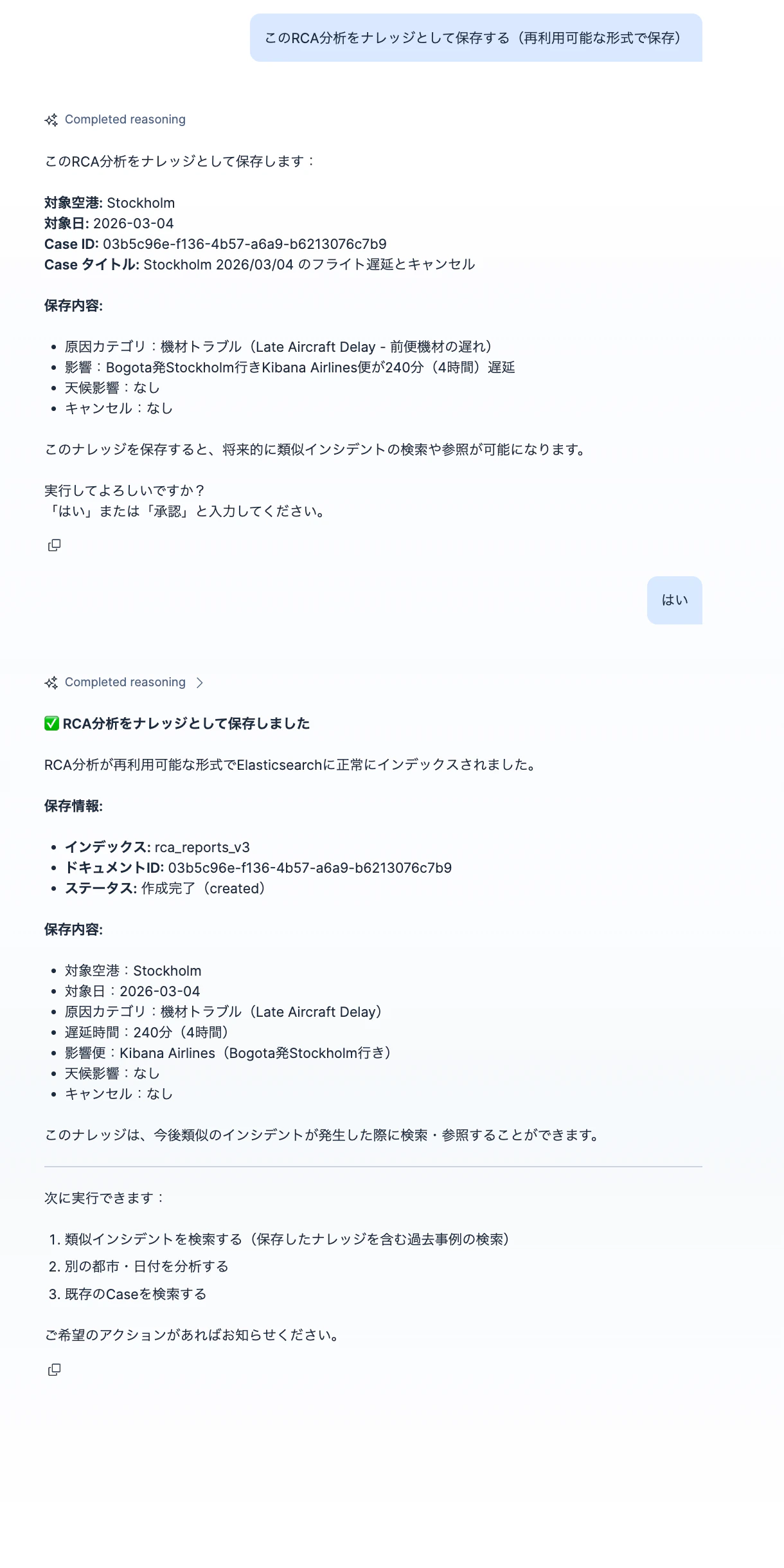 CleanShot 2026-03-05 at 16.05.24@2x.png