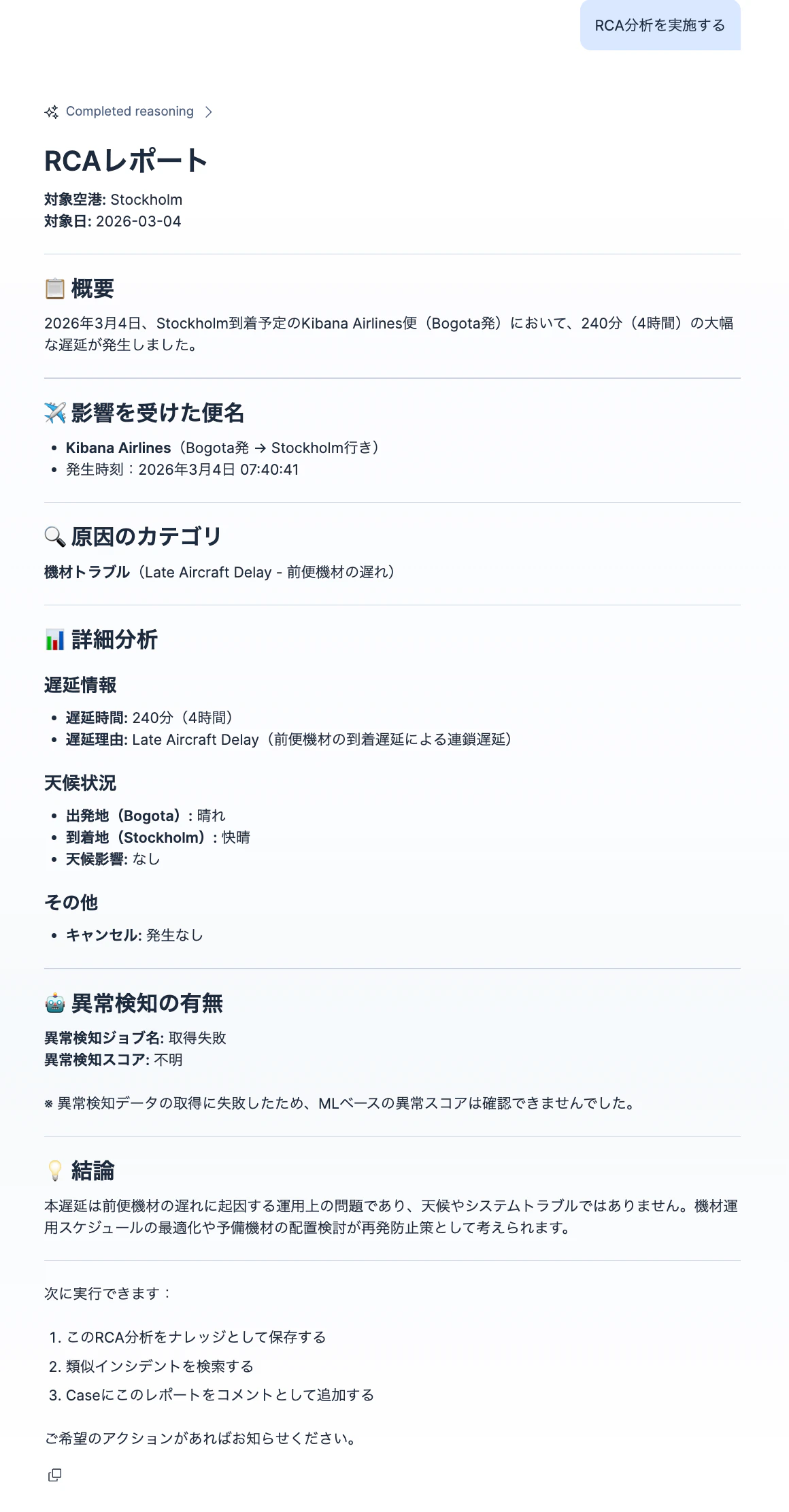 CleanShot 2026-03-05 at 16.02.44@2x.png