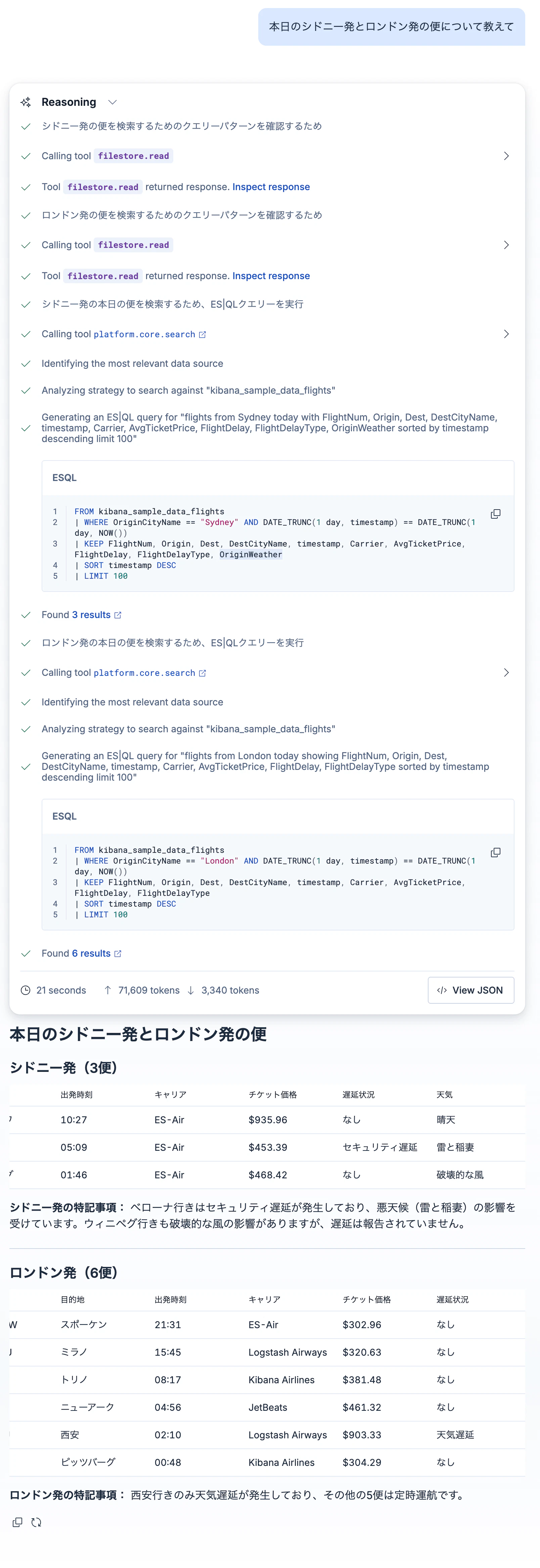 CleanShot 2026-04-09 at 19.45.29@2x.png