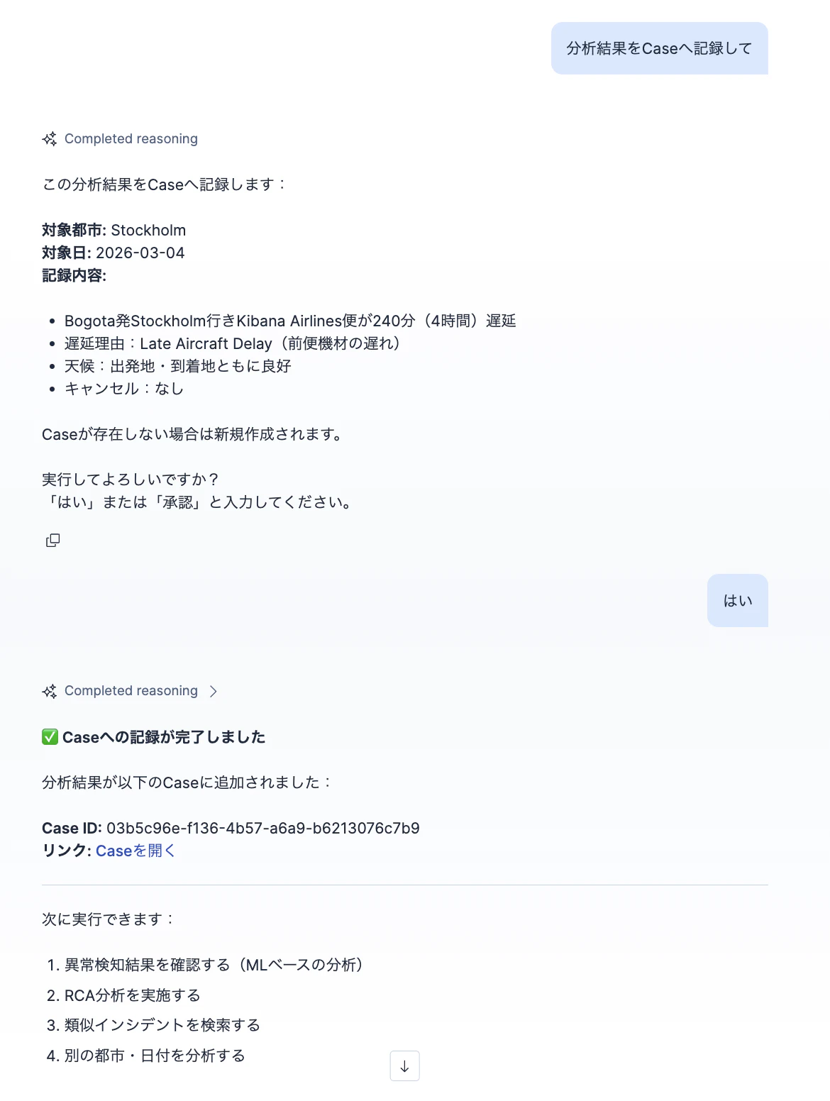 CleanShot 2026-03-05 at 16.00.26@2x.png