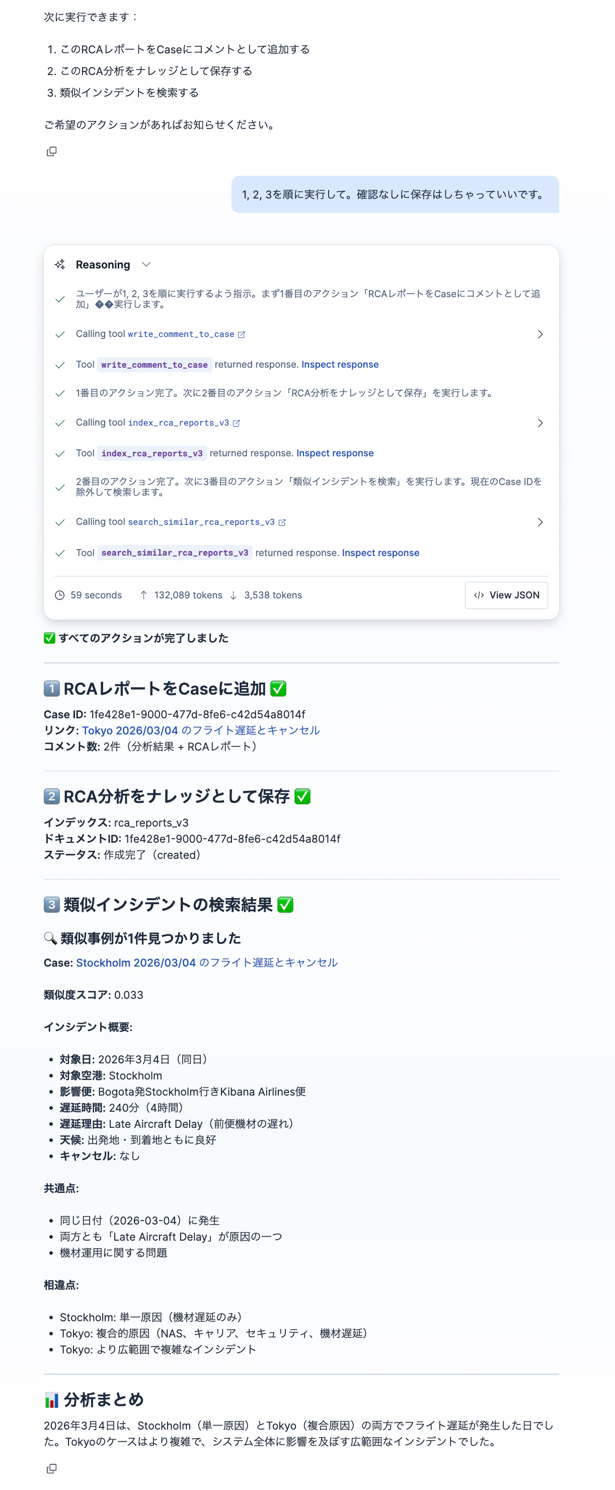 CleanShot 2026-03-05 at 16.17.22@2x.png