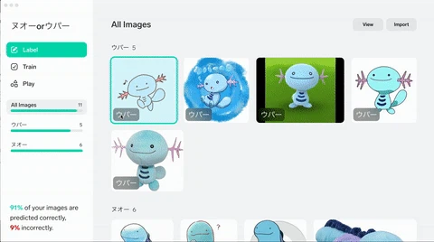 nuo-upa-.gif