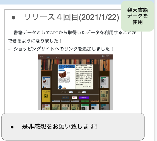 スクリーンショット 2021-02-09 0.29.15.png