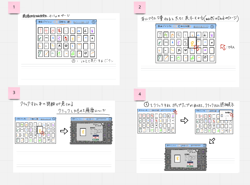 スクリーンショット 2021-02-09 0.33.16.png