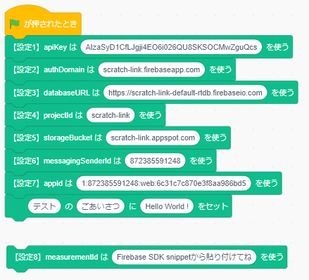 スクリーンショット 2021-02-26 115154.png