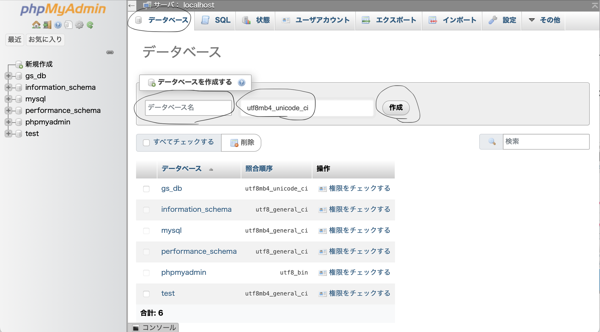スクリーンショット 2022-06-03 14.34.31.png