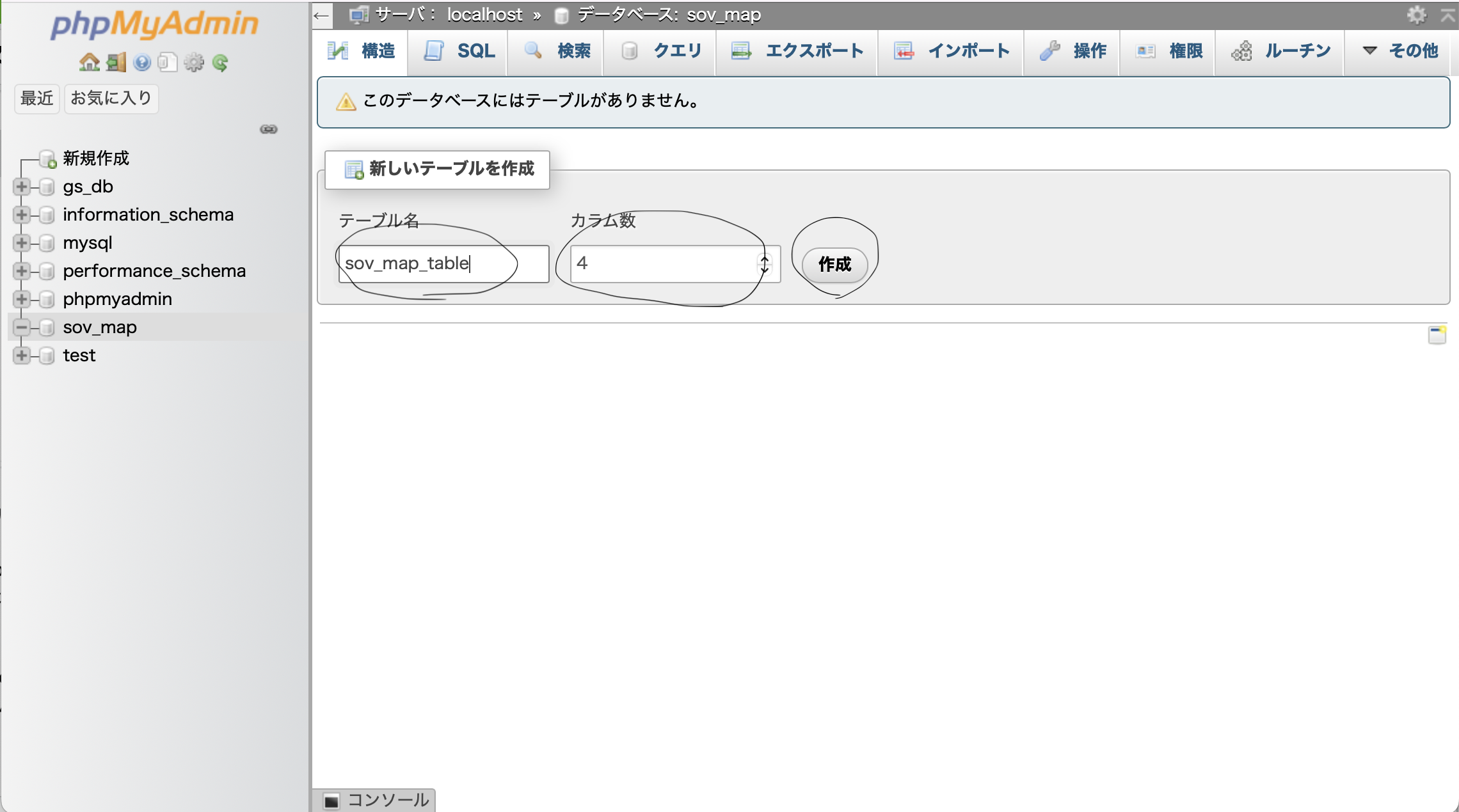 スクリーンショット 2022-06-03 14.41.38.png
