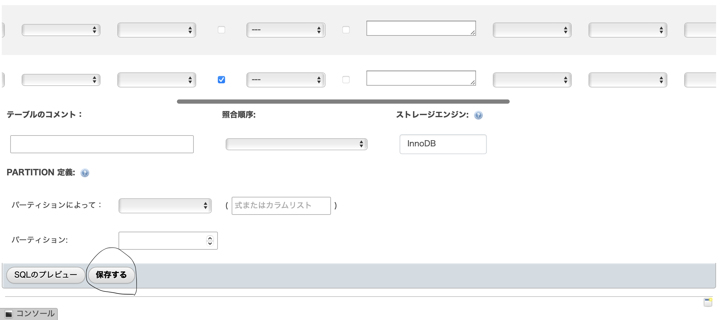 スクリーンショット 2022-06-03 15.26.11.png
