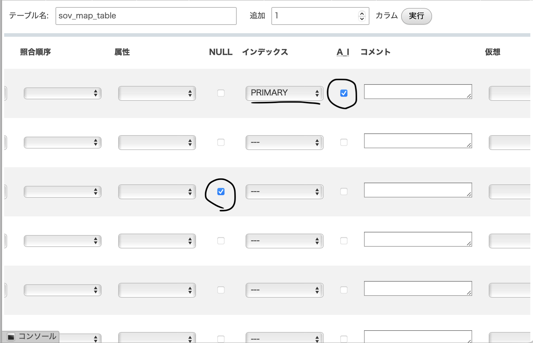 スクリーンショット 2022-06-03 15.18.23.png