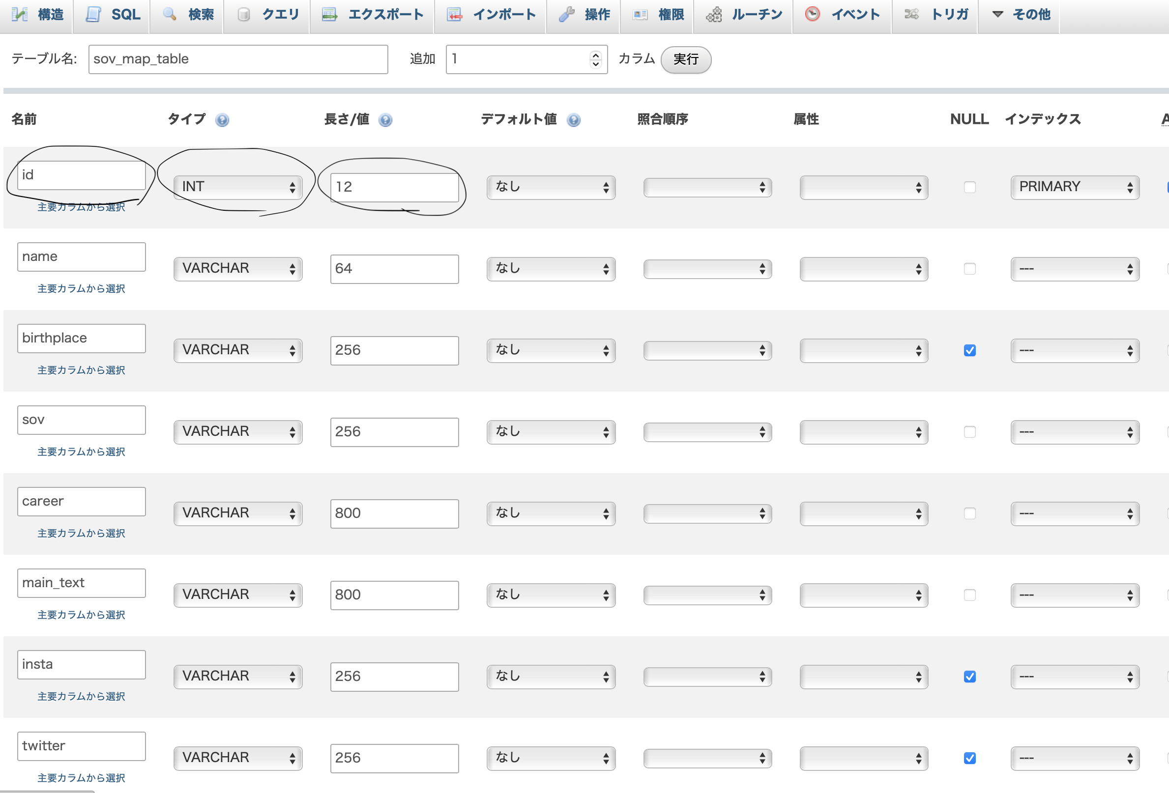 スクリーンショット 2022-06-03 15.07.56.png