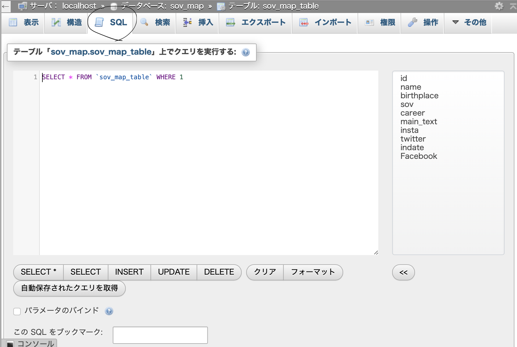 スクリーンショット 2022-06-03 15.33.31.png
