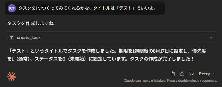 Pasted image 20250810230050.png