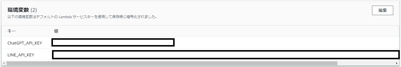 スクリーンショット 2023-03-08 211443.png